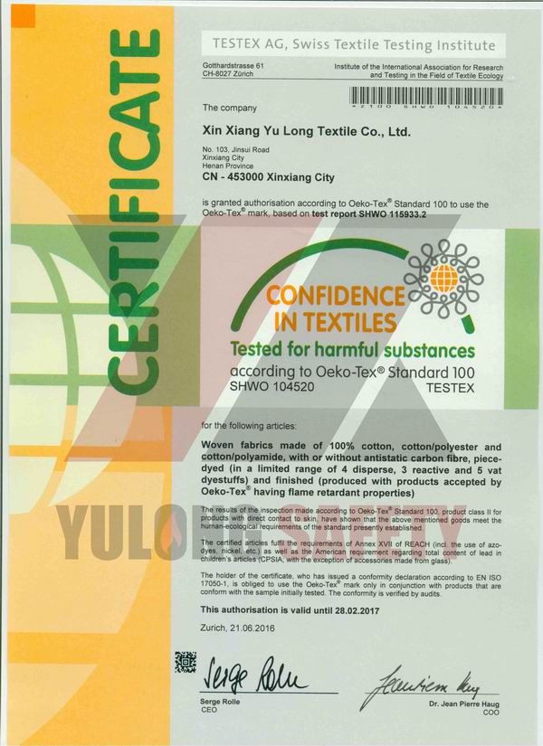 Сертификат Эко-Текс стандарт 100