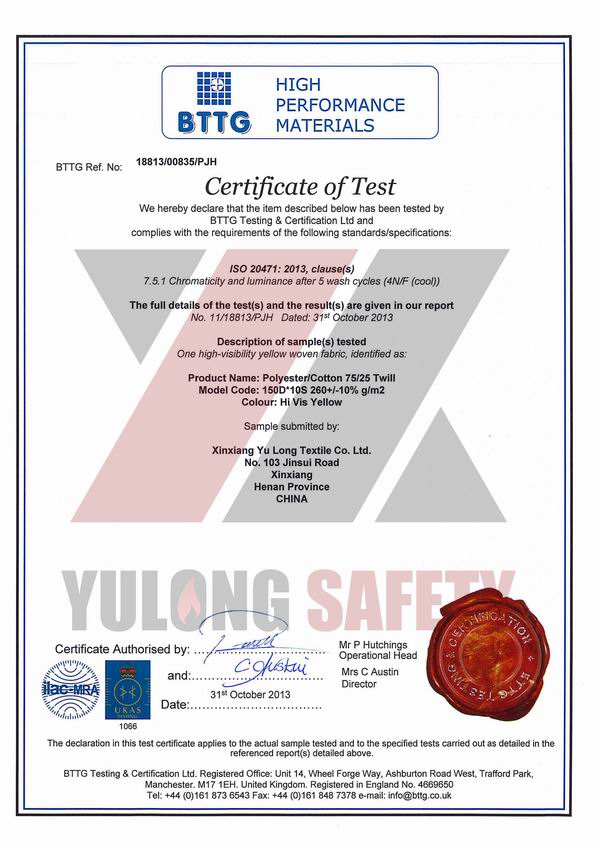Сертификат по EN 20471 повышенной видимости желтых ткани